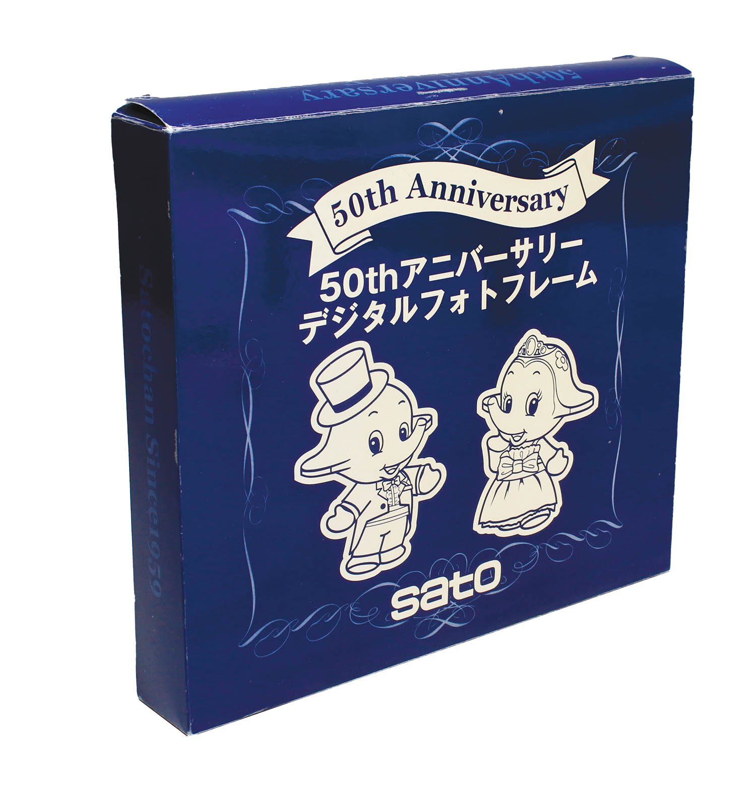 佐藤製薬 50thアニバーサリー デジタルフォトフレーム