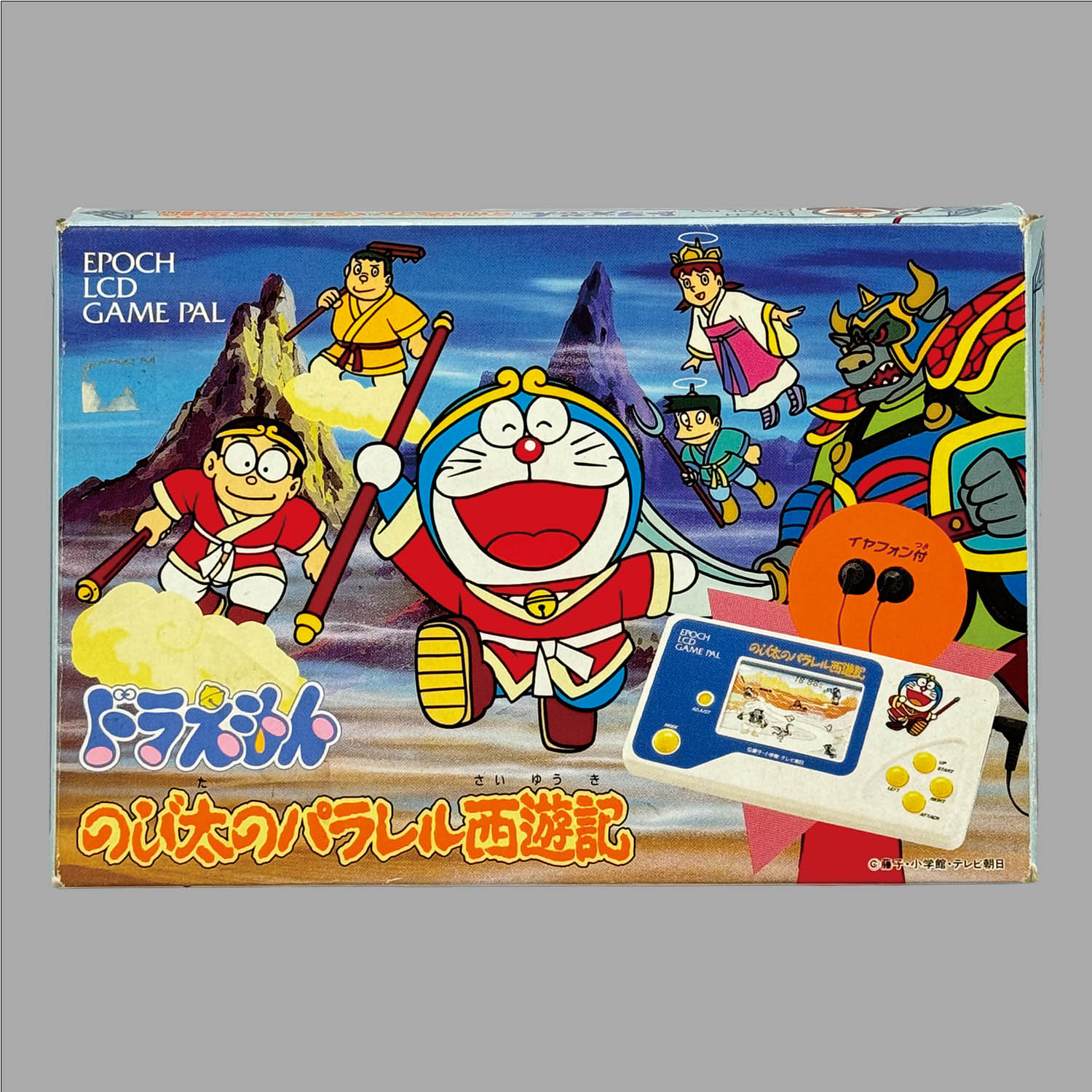 商品画像
