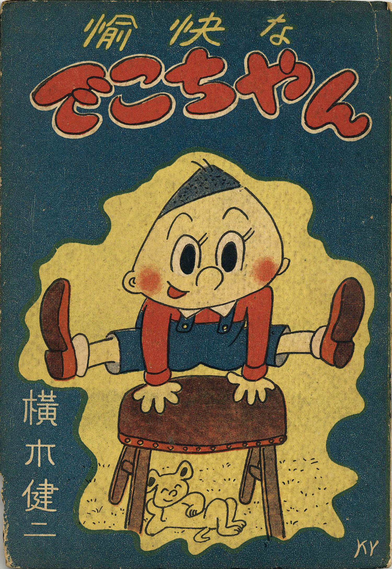 商品画像