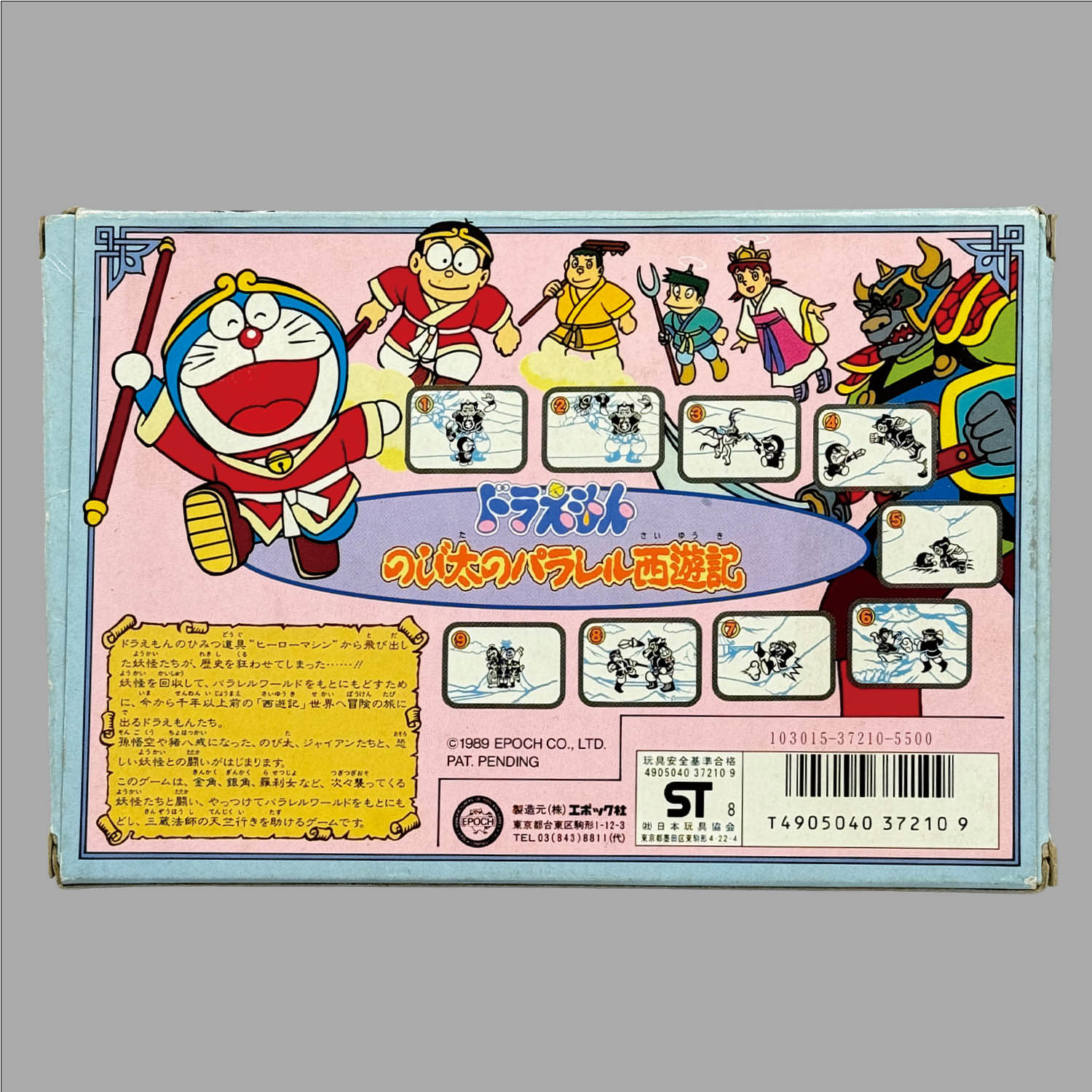 商品画像