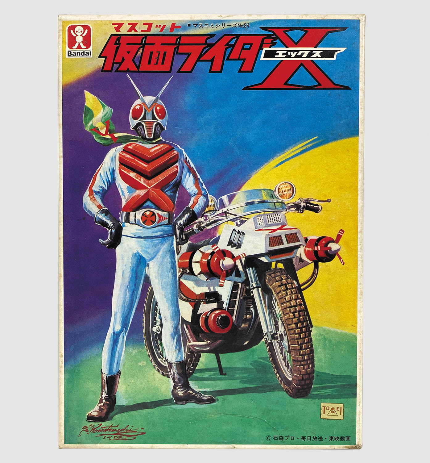 1329] マスコミシリーズ 仮面ライダーX