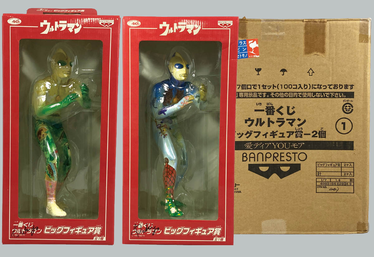 【100体限定】 一番くじ ウルトラマン ビッグフィギュア賞 Wチャンス 金 100体限定】 一番くじ ウルトラマン ビッグフィギュア賞 W