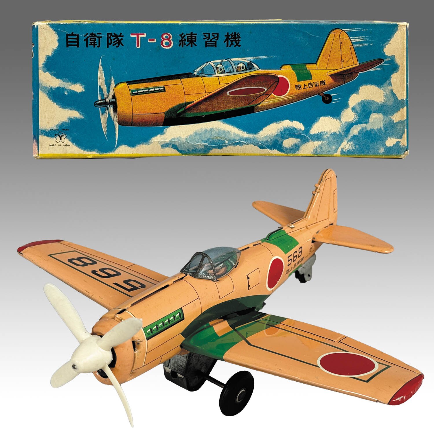 詩吟練習機 海上自衛隊 富士 T-5 初等練習機 (プラモデル) - ホビーサーチ