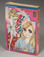 まんだらけオークション