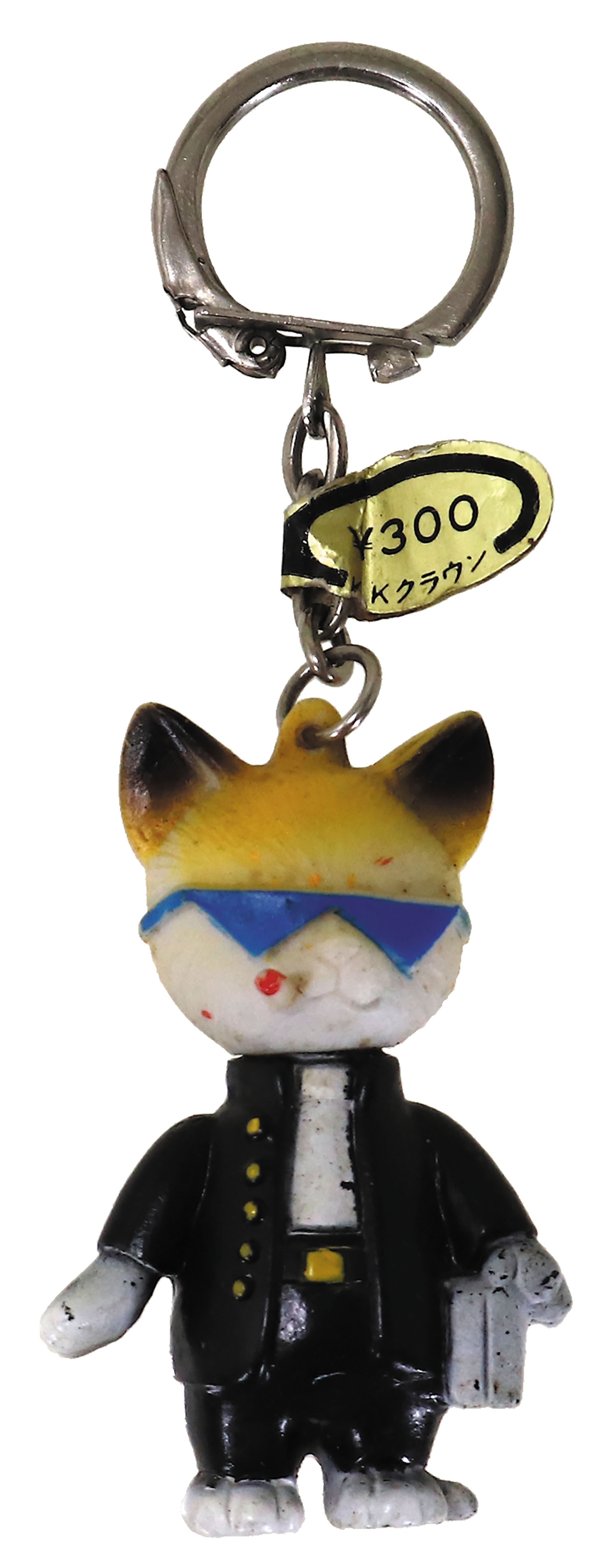 ツッパリ トラ猫 ソフビキーホルダー オス