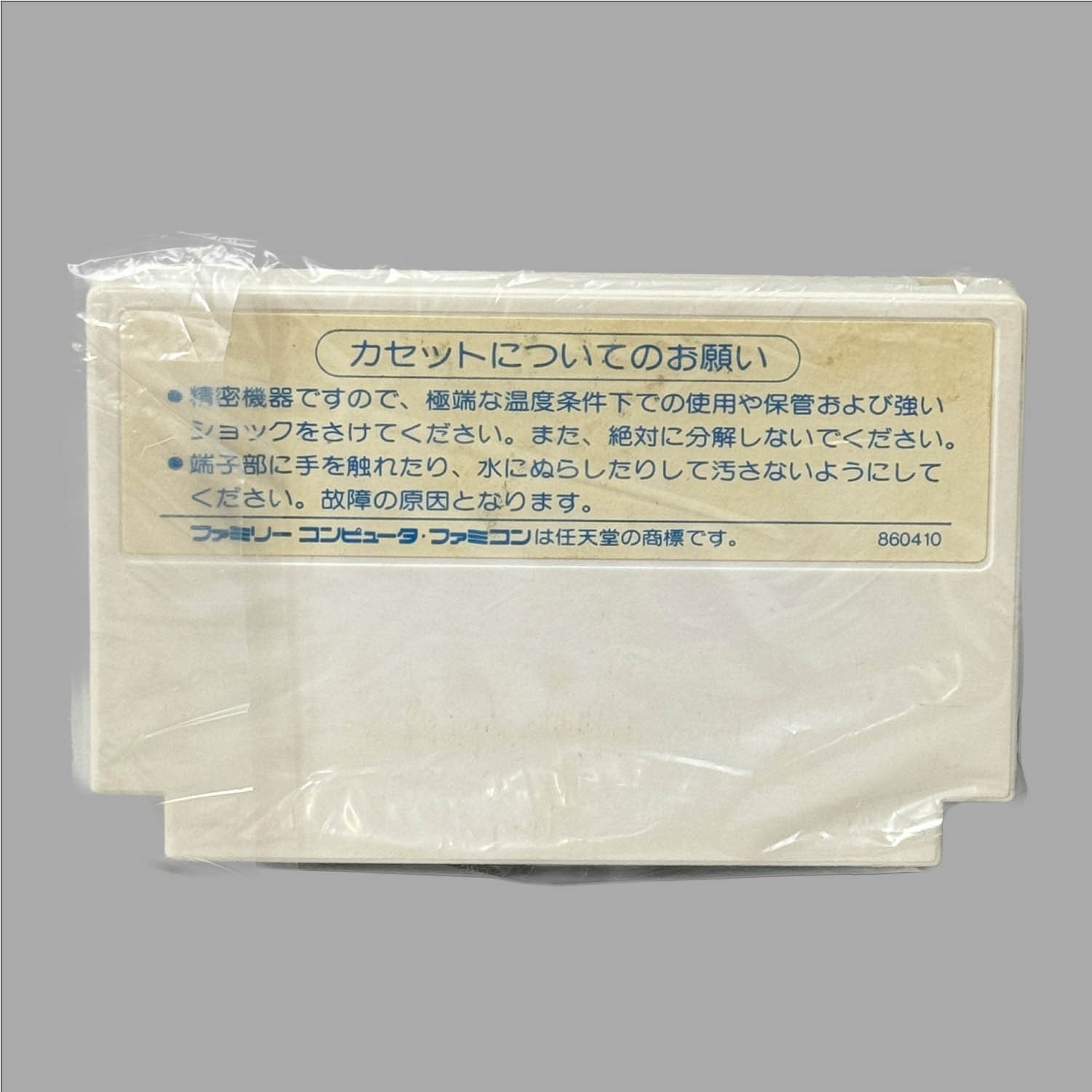 商品画像
