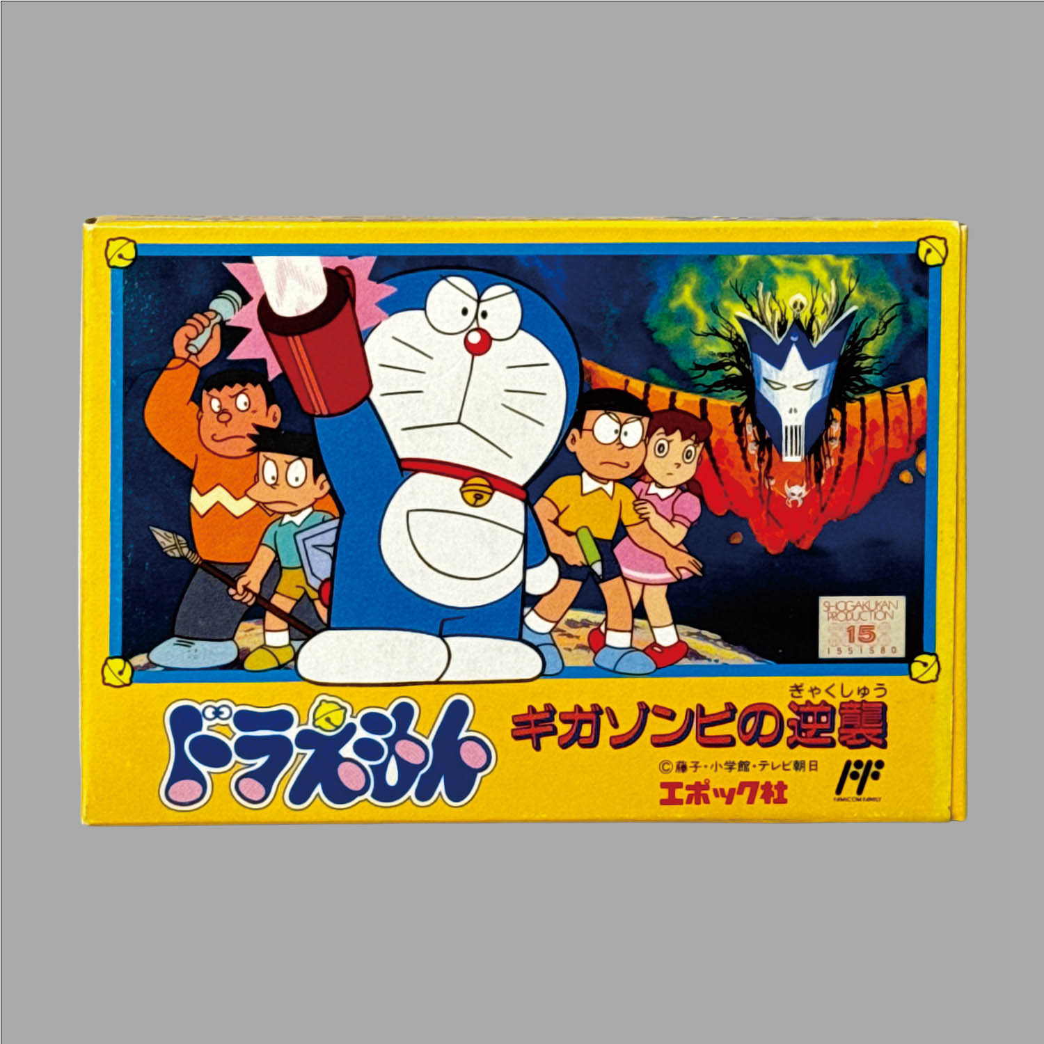 商品画像