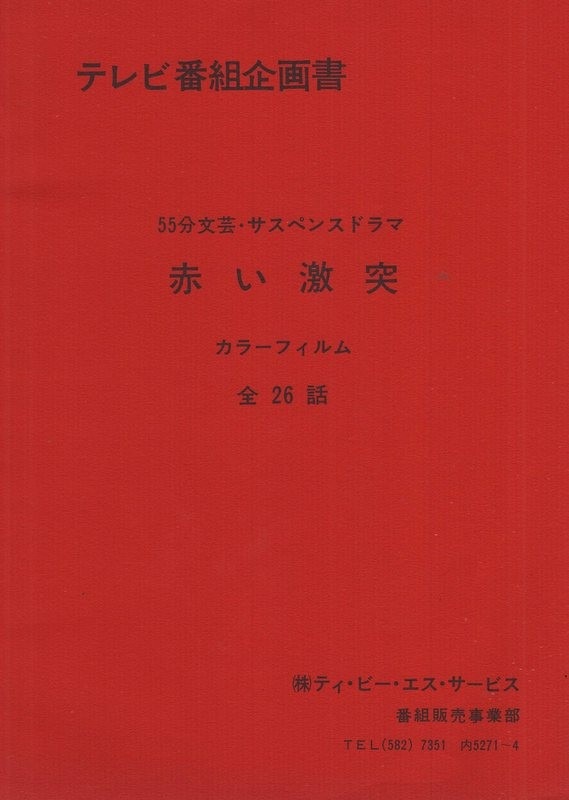 Item's picture