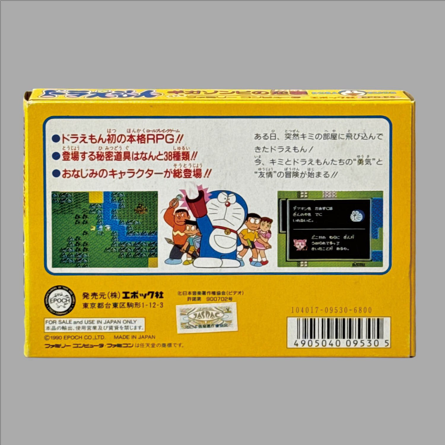 商品画像