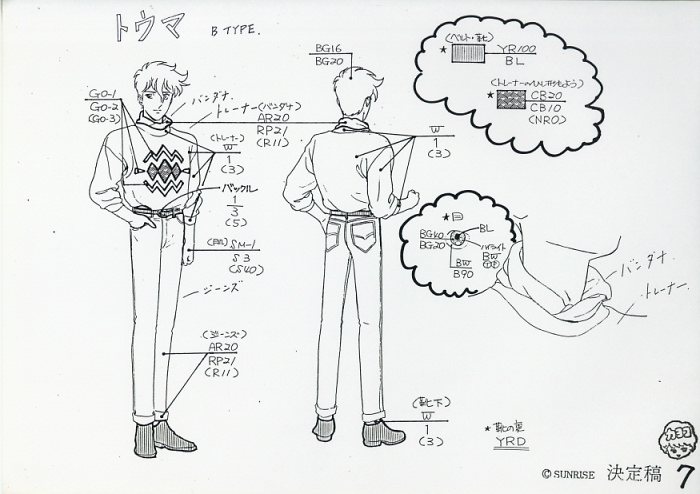 商品画像