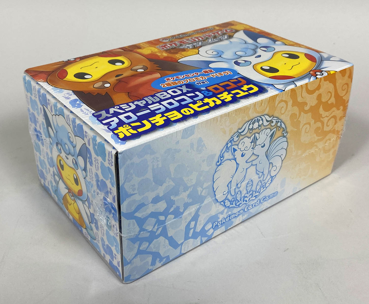 未開封】アローラロコン＆ロコン ポンチョのピカチュウ スペシャルBOX - ポケモンカードゲーム