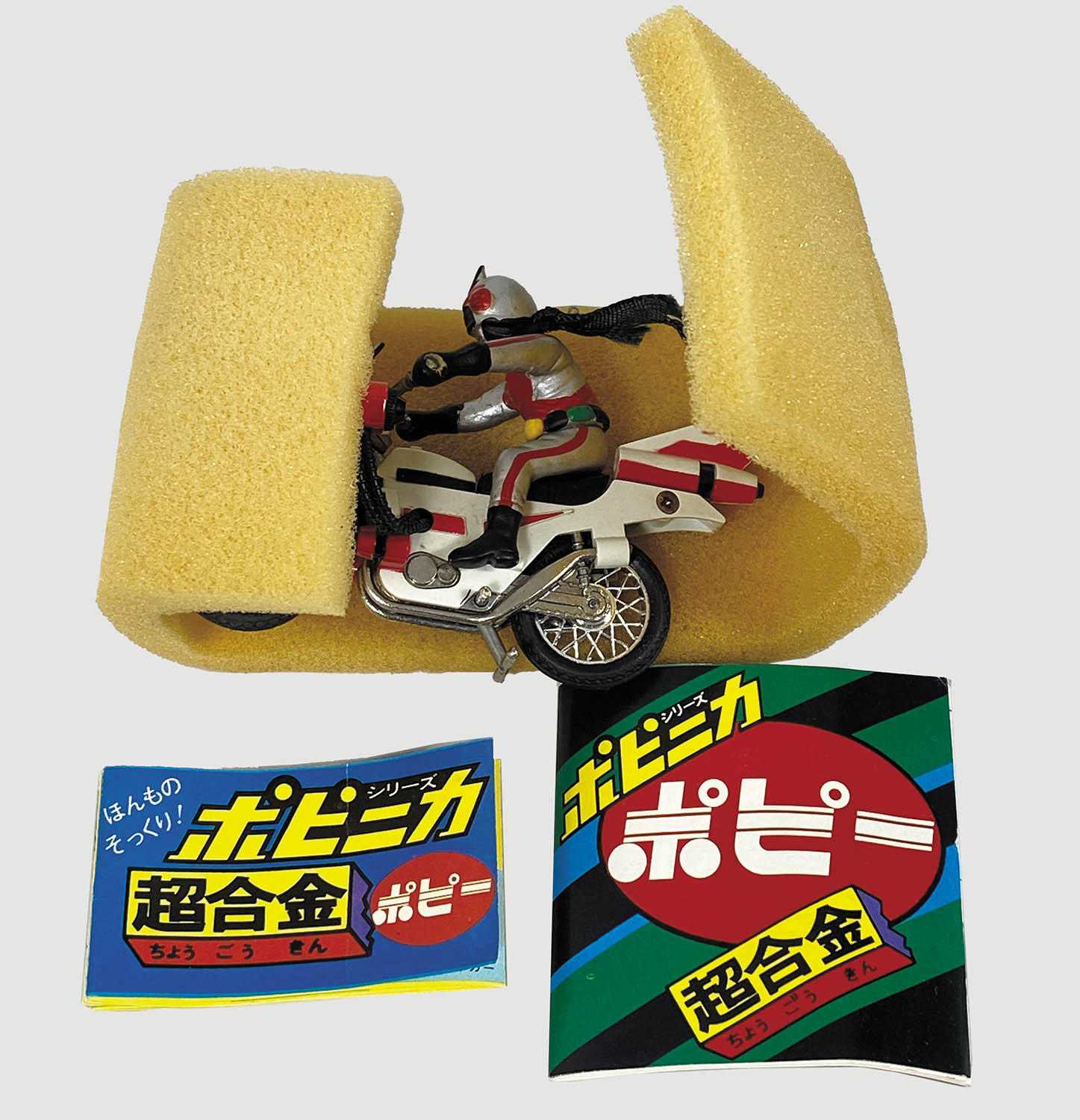 1331] ポピニカ Xクルーザー 1期
