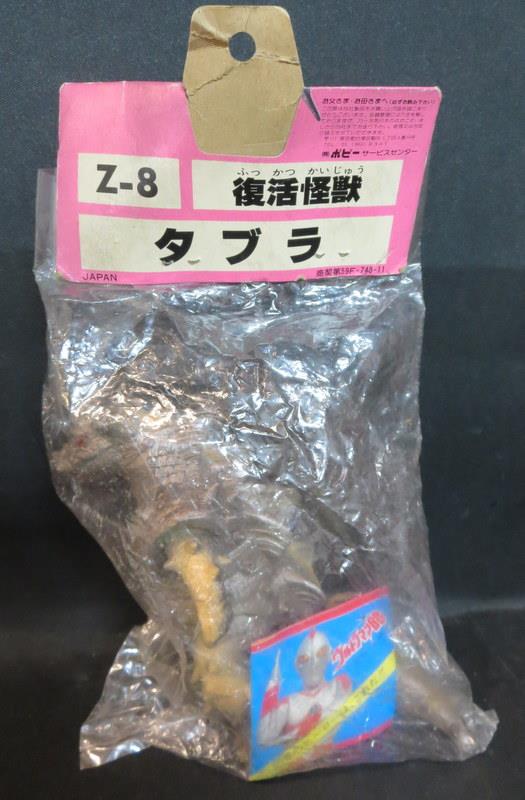 希少　ポピー　キングザウルス　タブラ ポピー キングザウルス ウルトラマン80 復活怪獣 タブラ