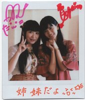 黒木ほの香 直筆サイン入りブロマイド