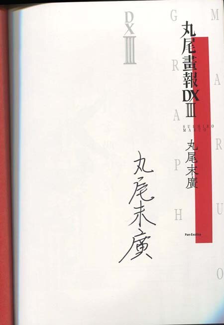 Item's picture