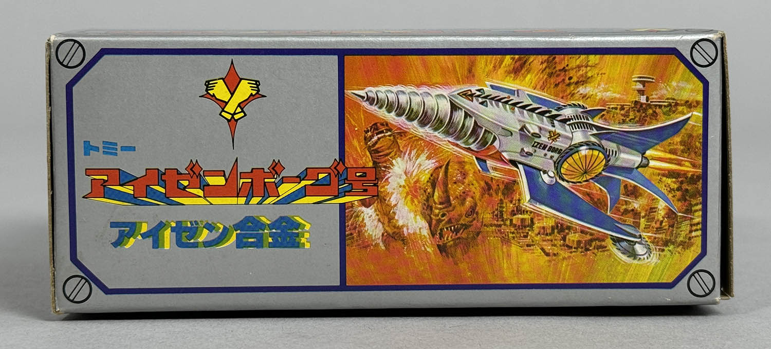 商品画像