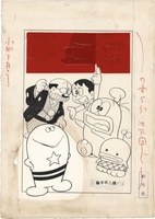 ゴルゴ13 複製原画　直筆サイン入　さいとうたかを先生 ゴルゴ13 複製原画 直筆サイン入 さいとうたかを先生 - メルカリ