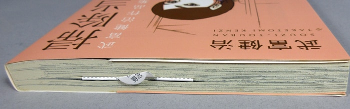 商品画像