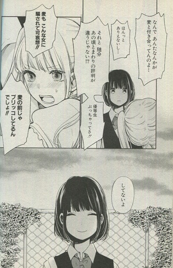 希少 直筆サイン、イラスト付き クズの本懐 9 | salisburysappliances