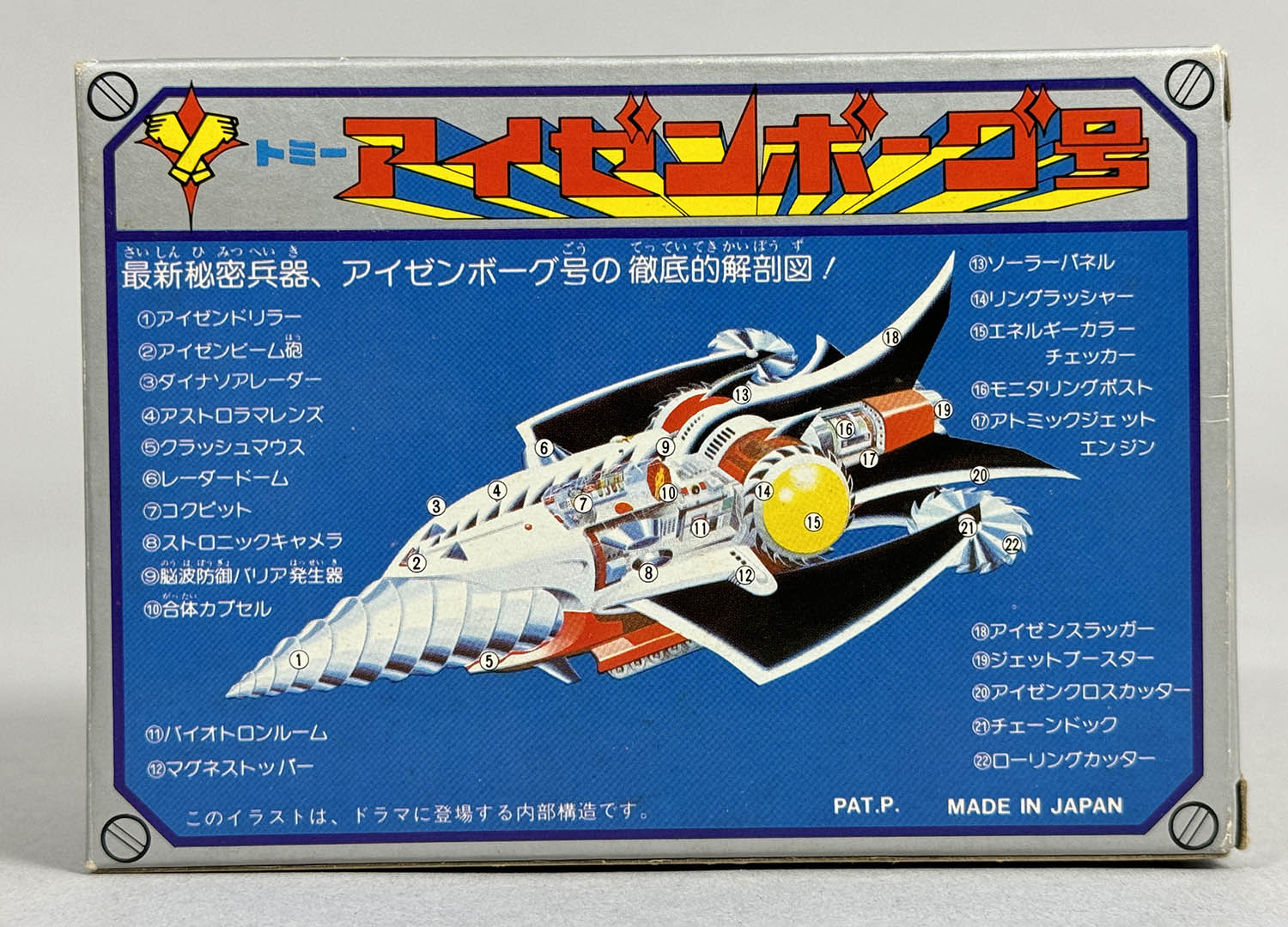 商品画像