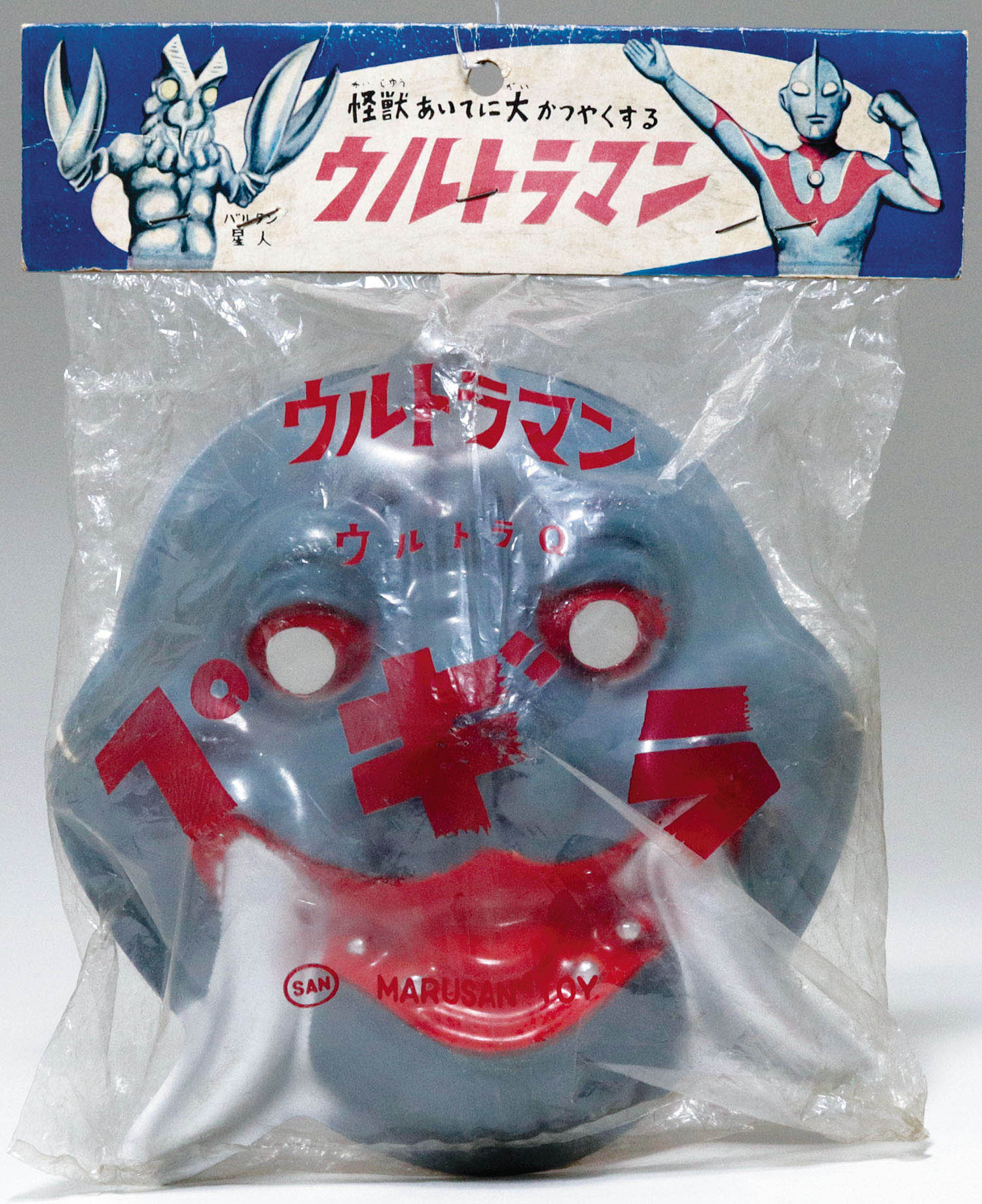 マルサン ペギラお面