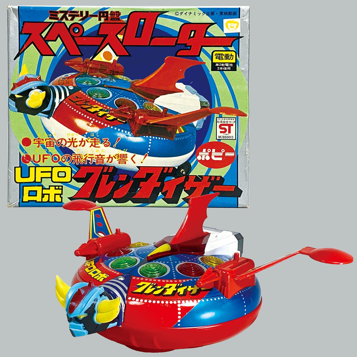 Grendizer Space Rotor