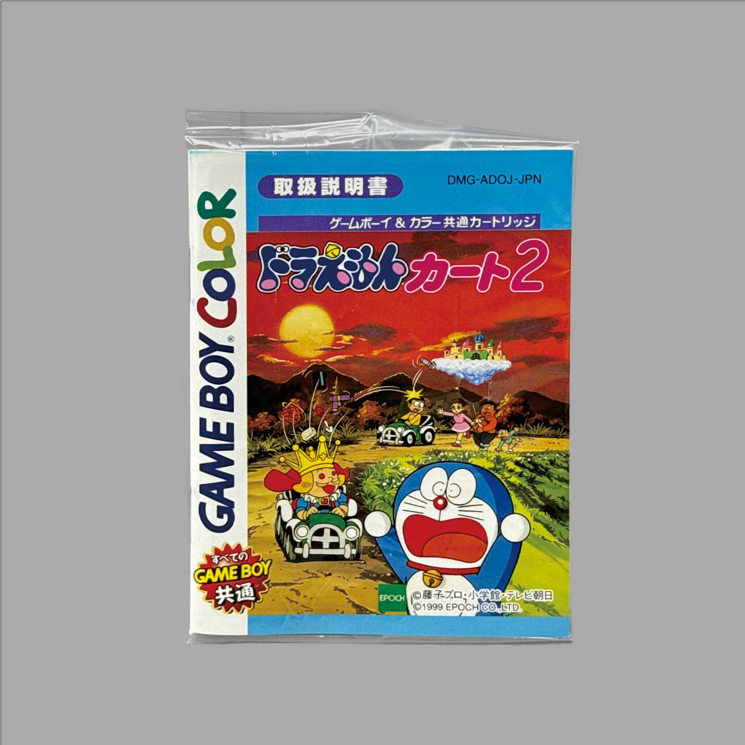 商品画像