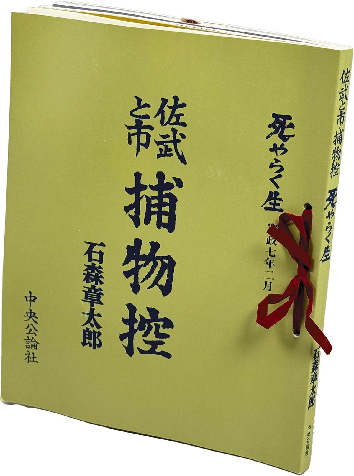 Item's picture