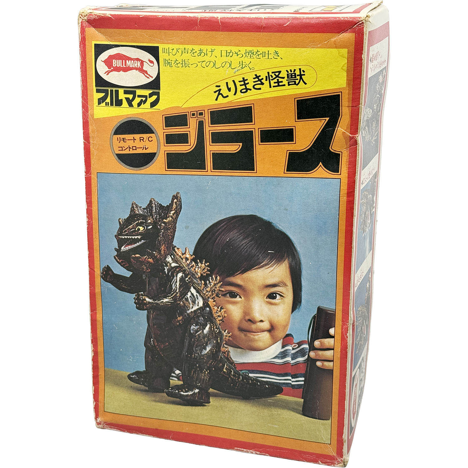 商品画像