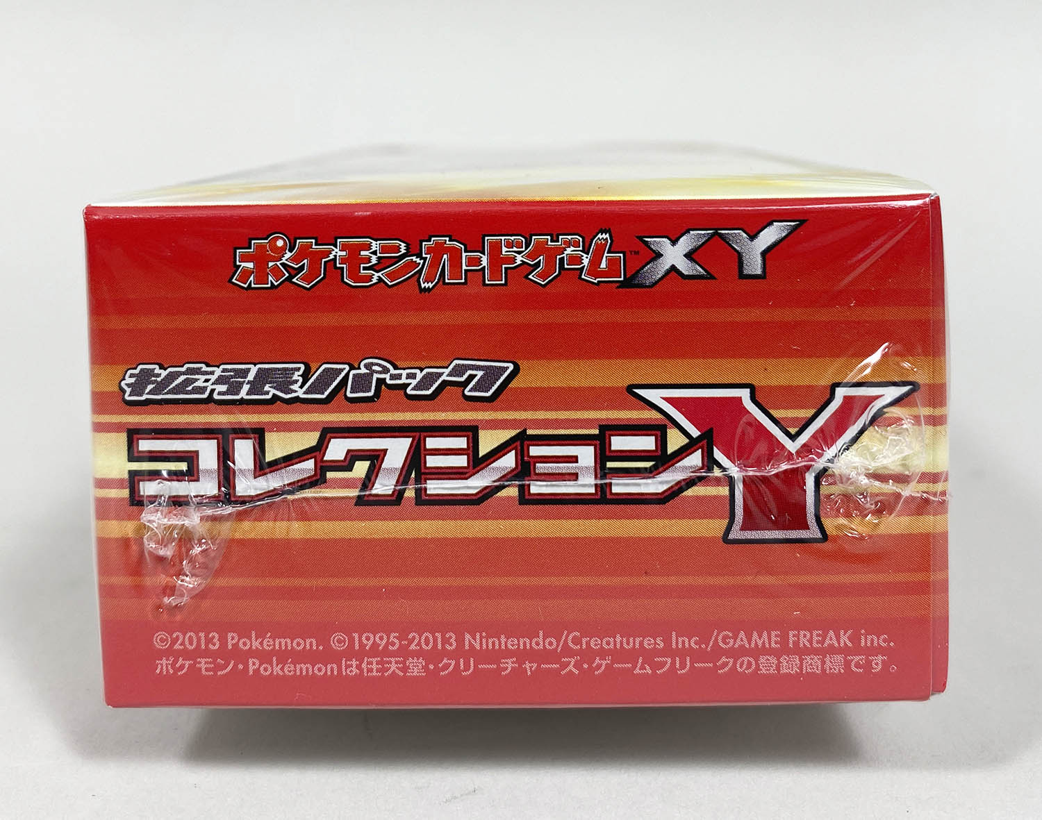 ポケモンカードXY コレクションX、Y ローソン限定 ポケモンカードゲーム XY コレクションX/Y 未開封パックセット