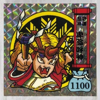 月*画様 ⬜︎大好評第二弾300円オークション⬜︎ まんだらけオークション
