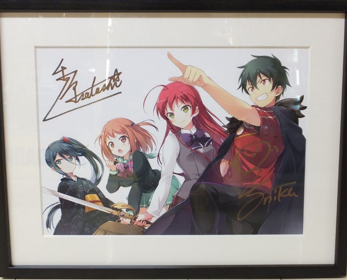 Pg 7377 はたらく魔王さま 直筆サイン入りカラー複製イラスト 和ヶ原聡司 029