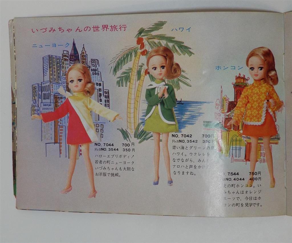 商品画像