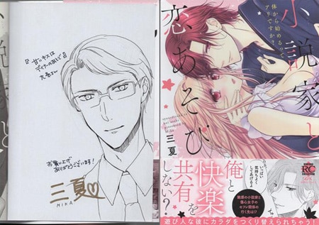 直筆イラスト、直筆サイン入り絵馬　cura ものべの夏菜　まいてつ 2025年最新】Yahoo!オークション -lose まいてつ(その他)の中古