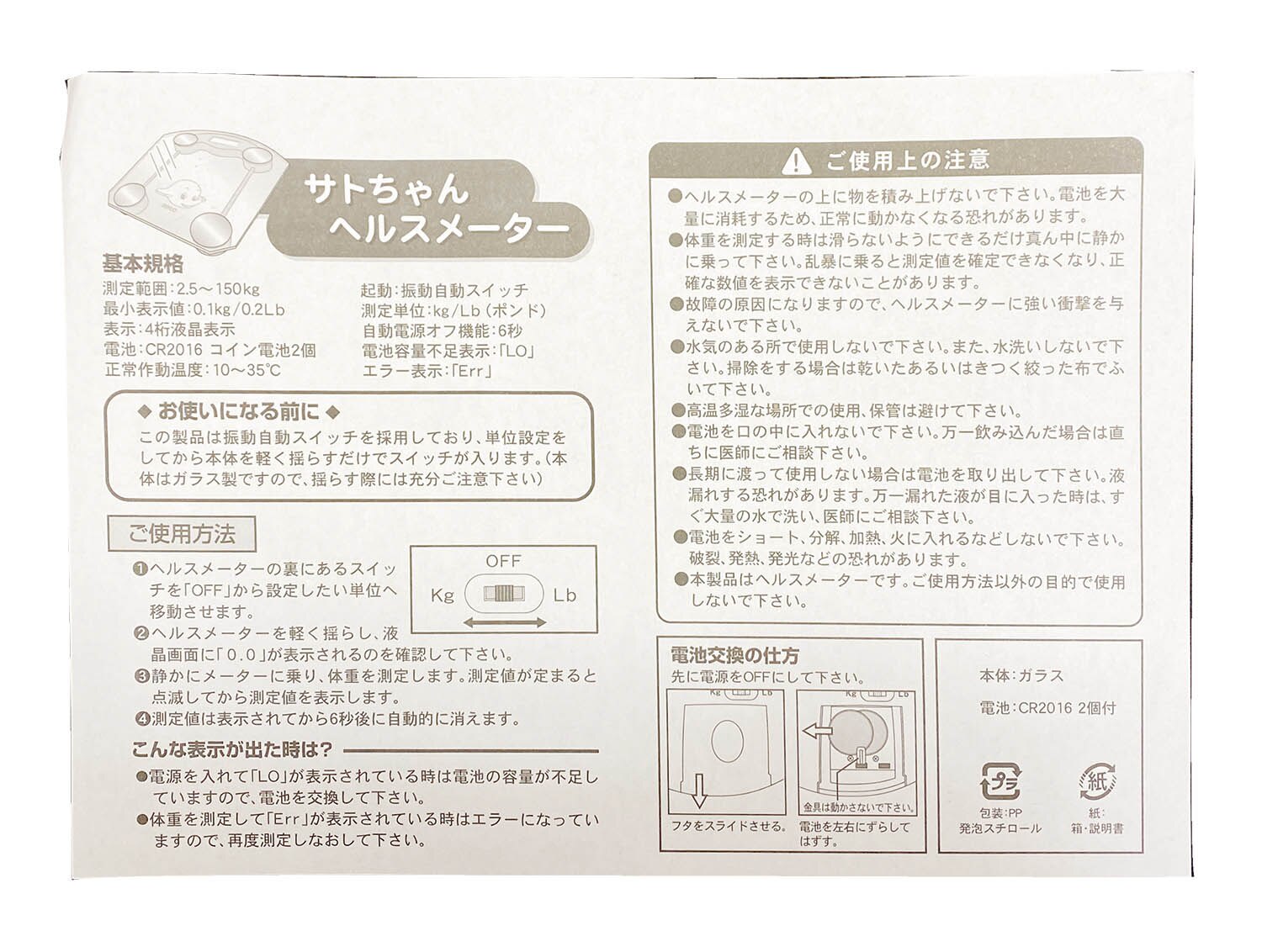 商品画像