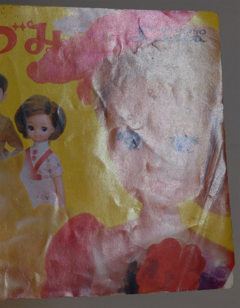 商品画像