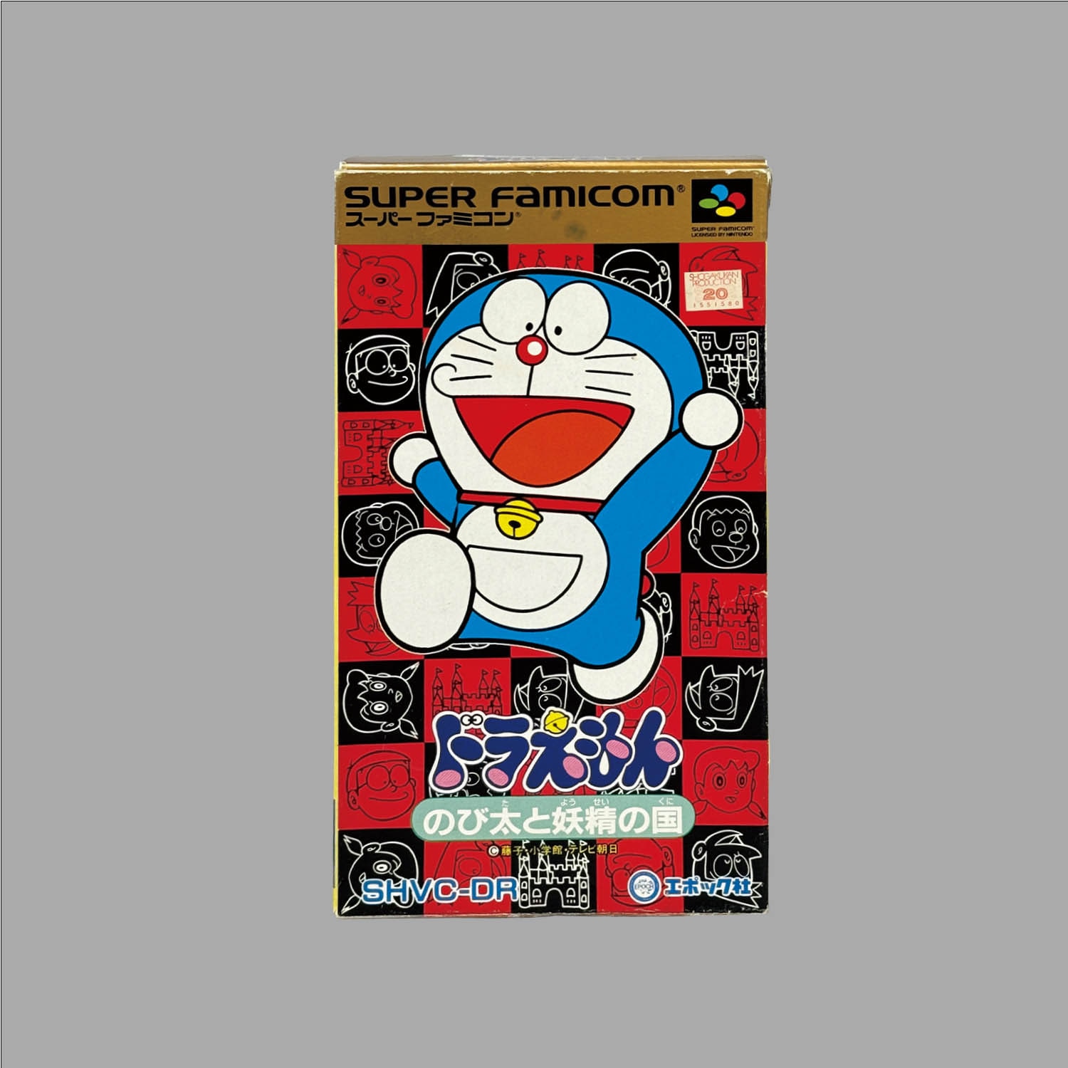 3411] スーパーファミコン ドラえもん のび太と妖精の国