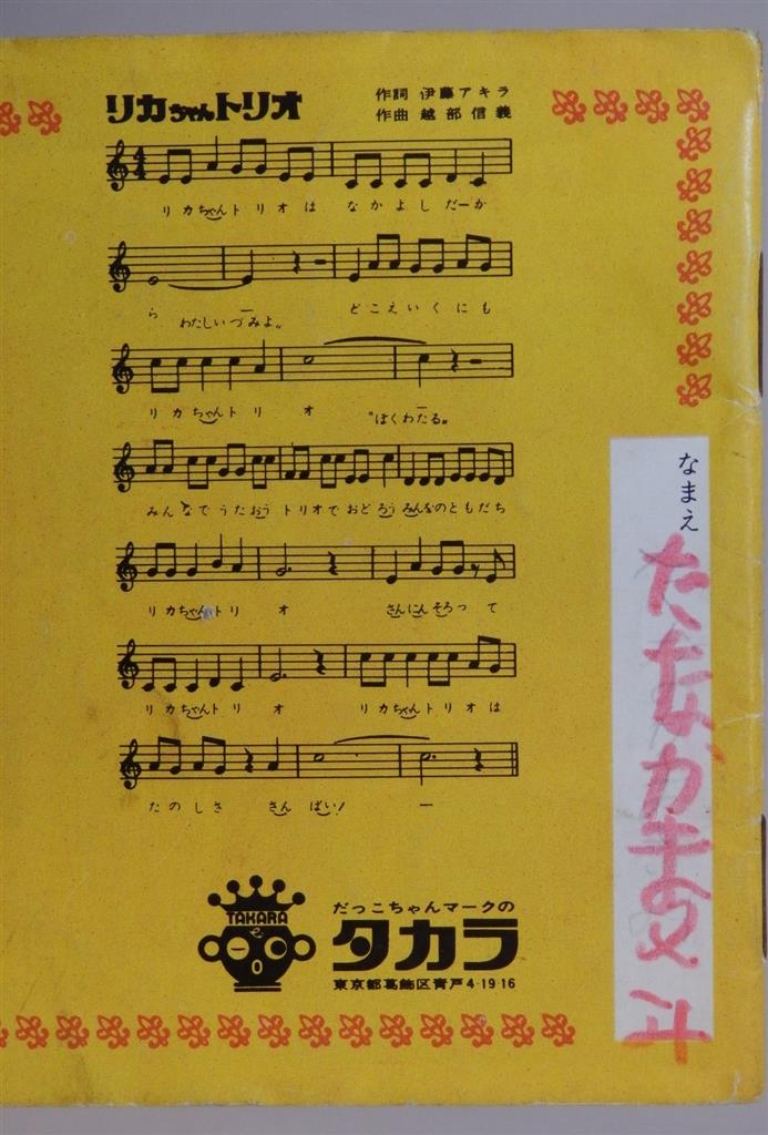 商品画像