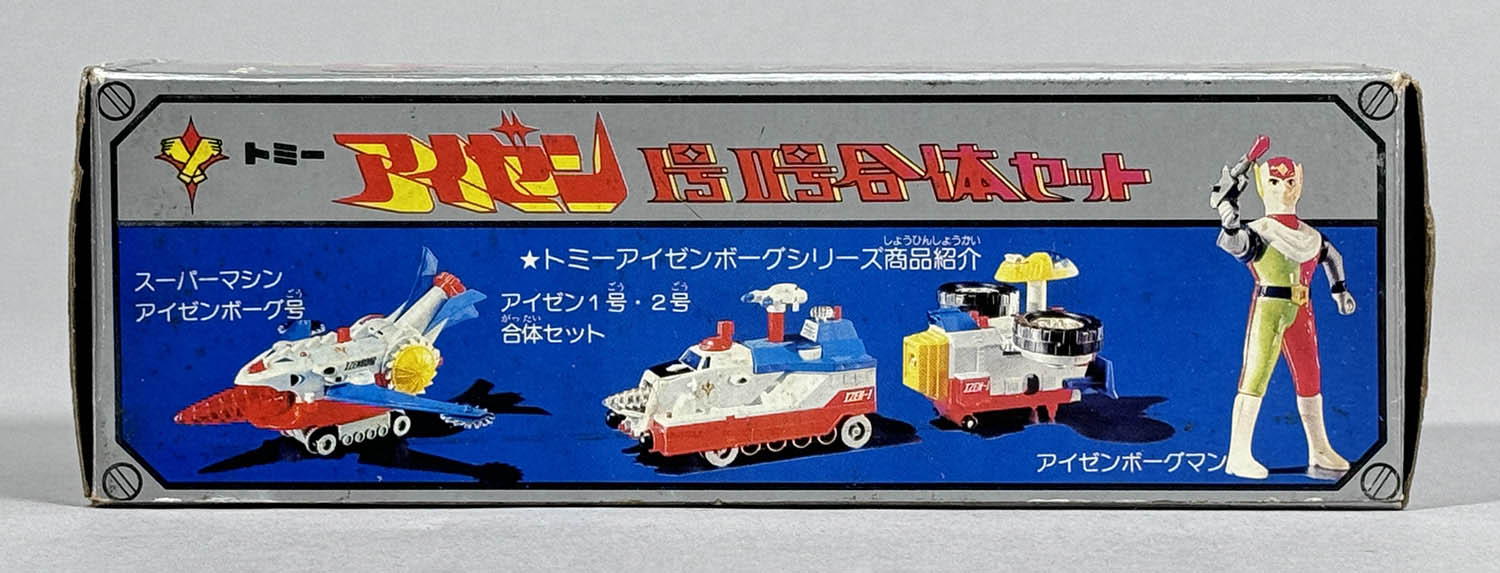 商品画像