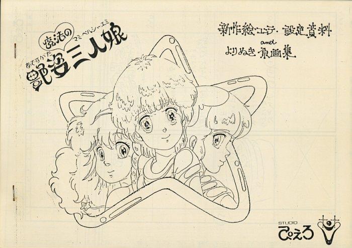 商品画像