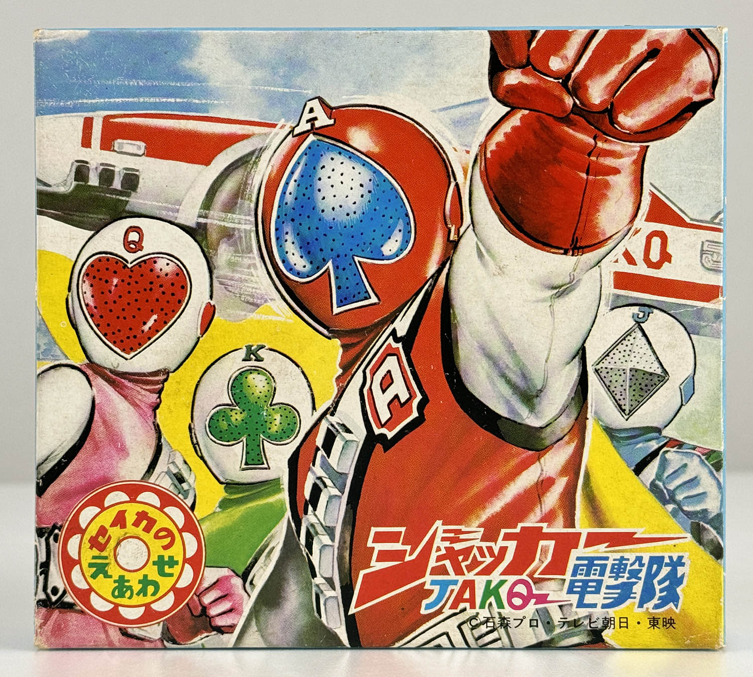 商品画像