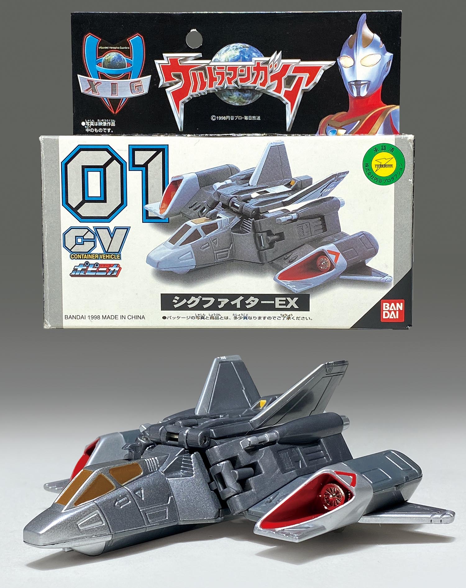 中国限定　ウルトラマンガイア XIG戦闘機 XIGファイター ウルトラマンガイア』より戦闘機「XIGファイター」が 変形・音声