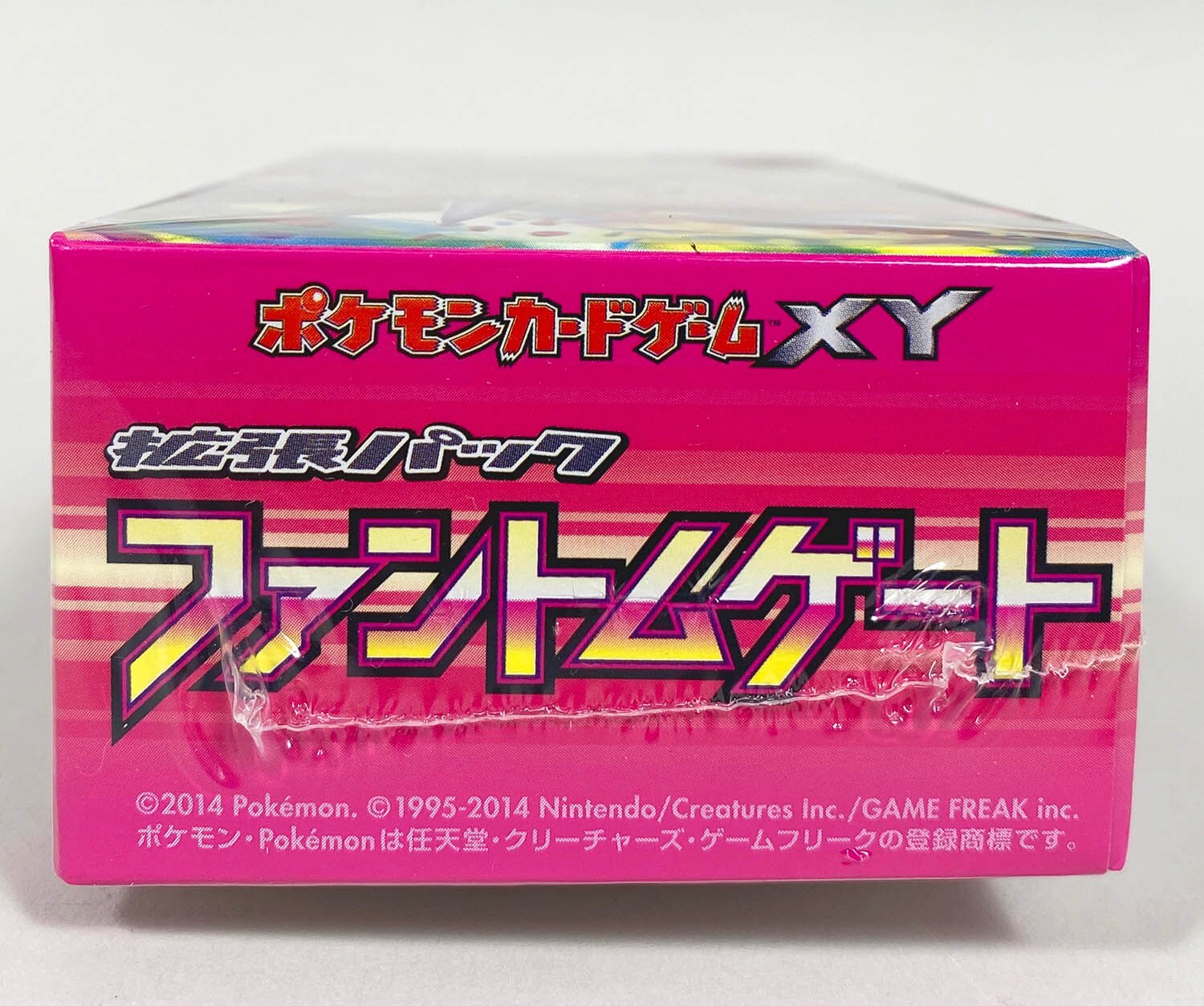 6027] ポケモンカードXY 拡張パック ファントムゲート 未開封BOX