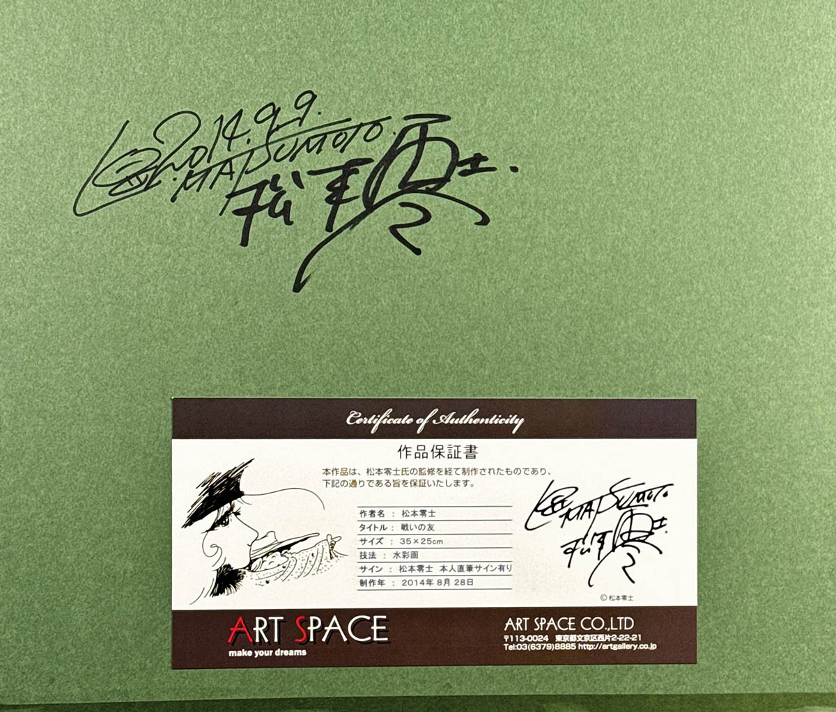 商品画像