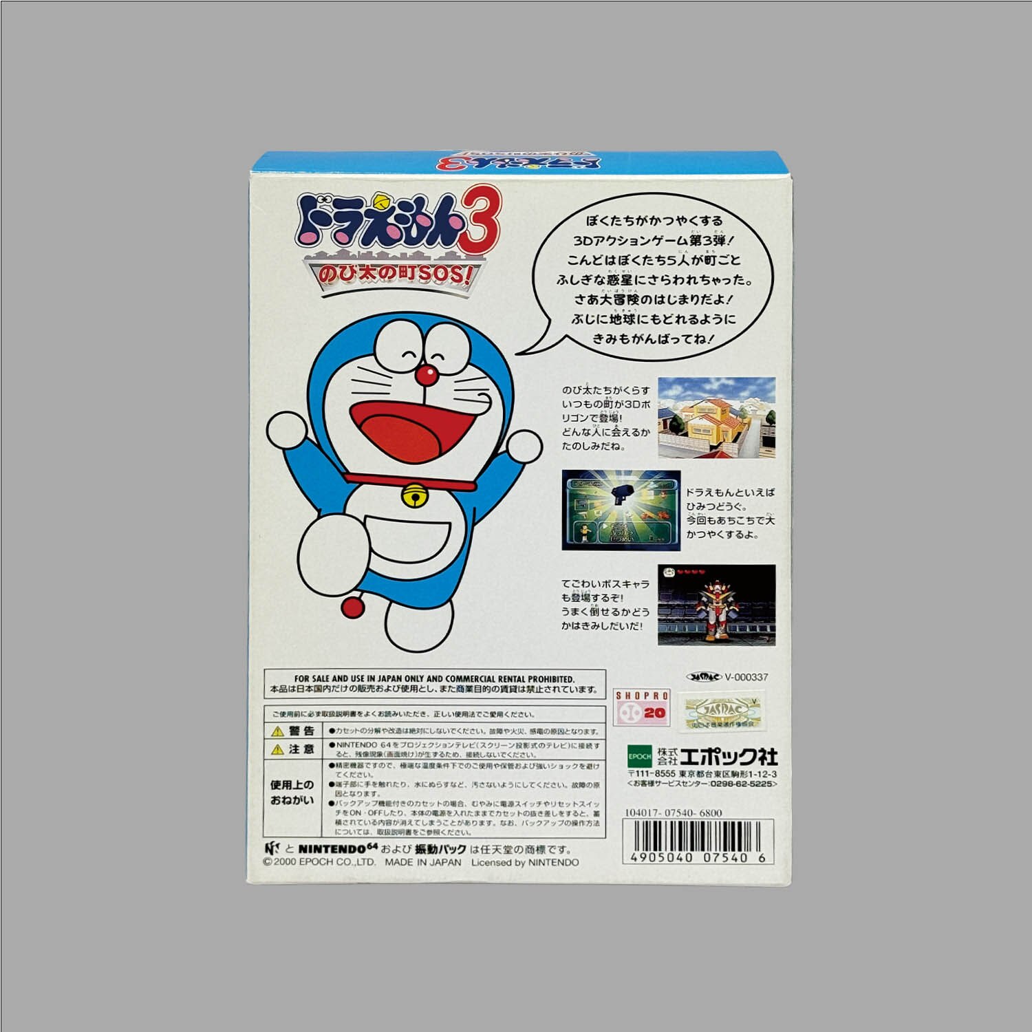 商品画像