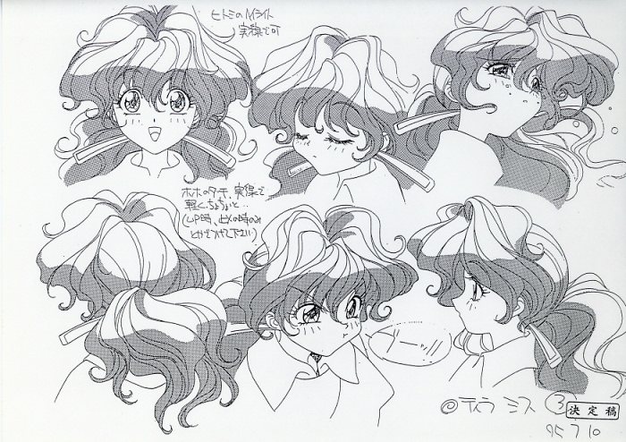 爆れつハンター　セル画　イラスト 爆れつハンター ティラ・ミス セル画