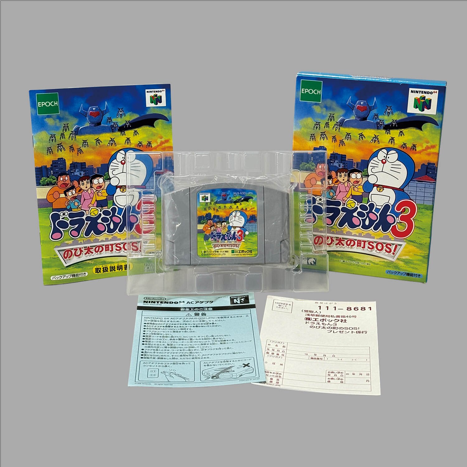 商品画像