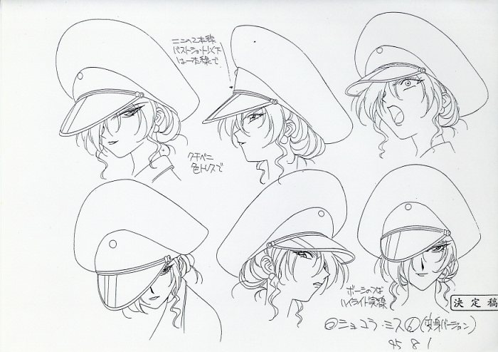 爆れつハンター　セル画　イラスト 爆れつハンター ティラ・ミス セル画