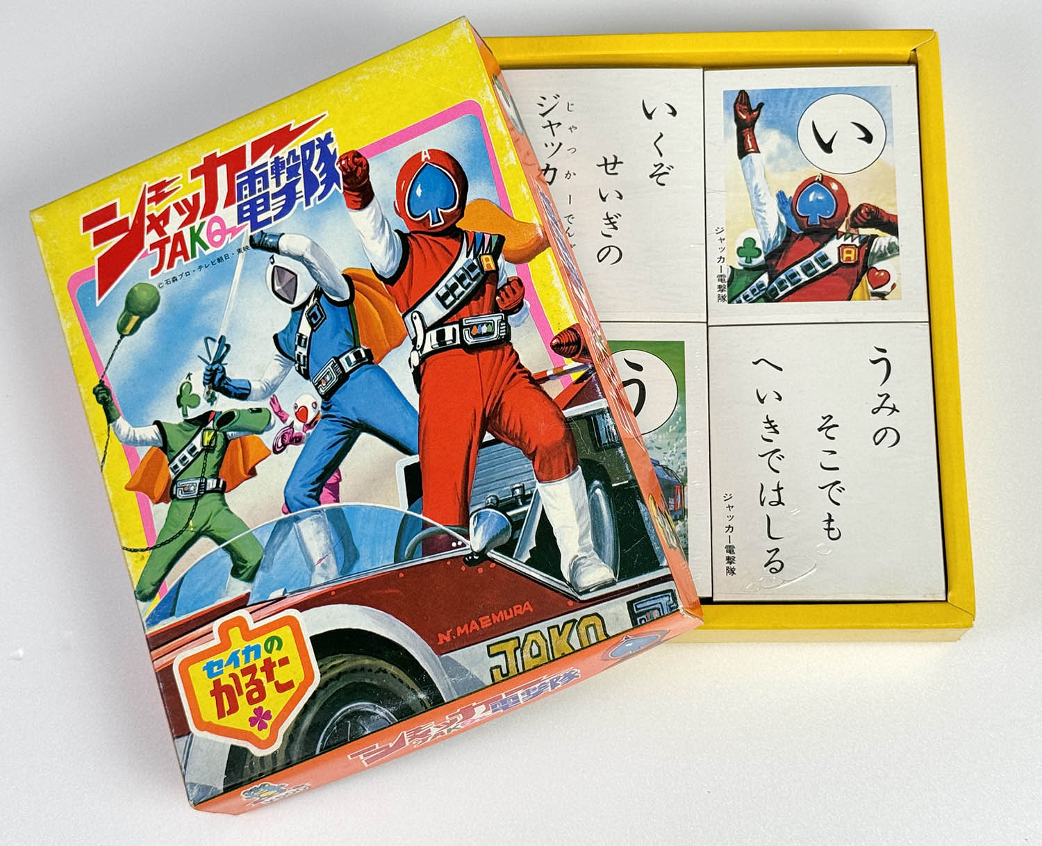 商品画像