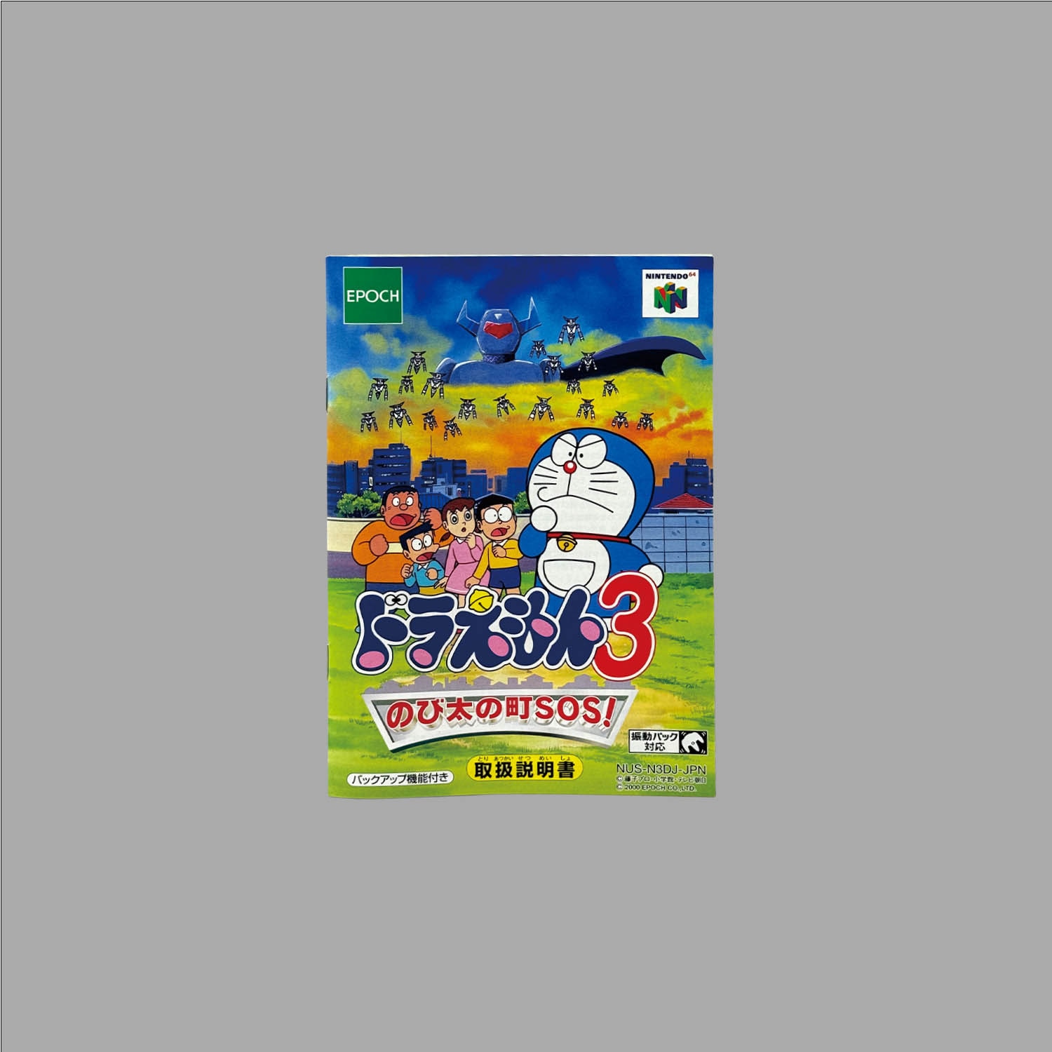 商品画像